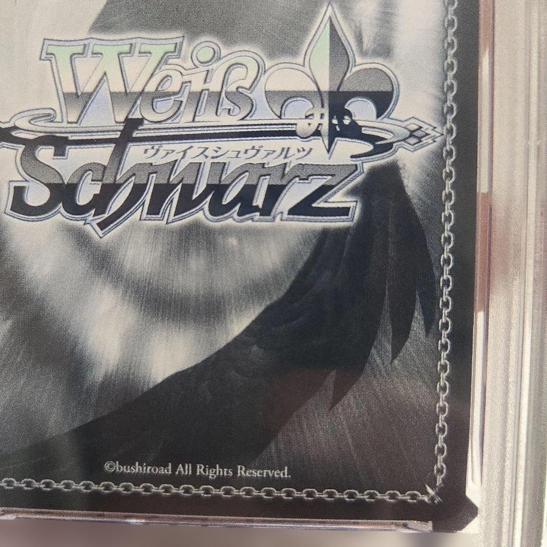 2021 ヴァイス RUSHIA サイン　潤羽るしあ　未来へ一緒に