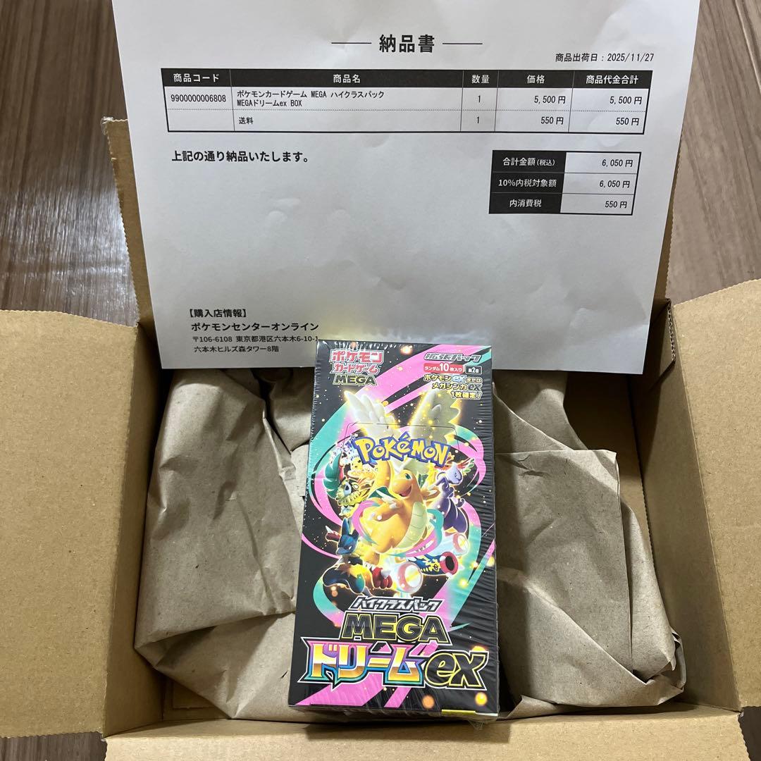 ポケセン産　ポケモンカードMEGAドリームexシュリンク付きBOX