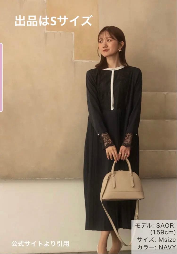 maison echelle(メゾンエシェル)レースドッキングプリーツワンピース