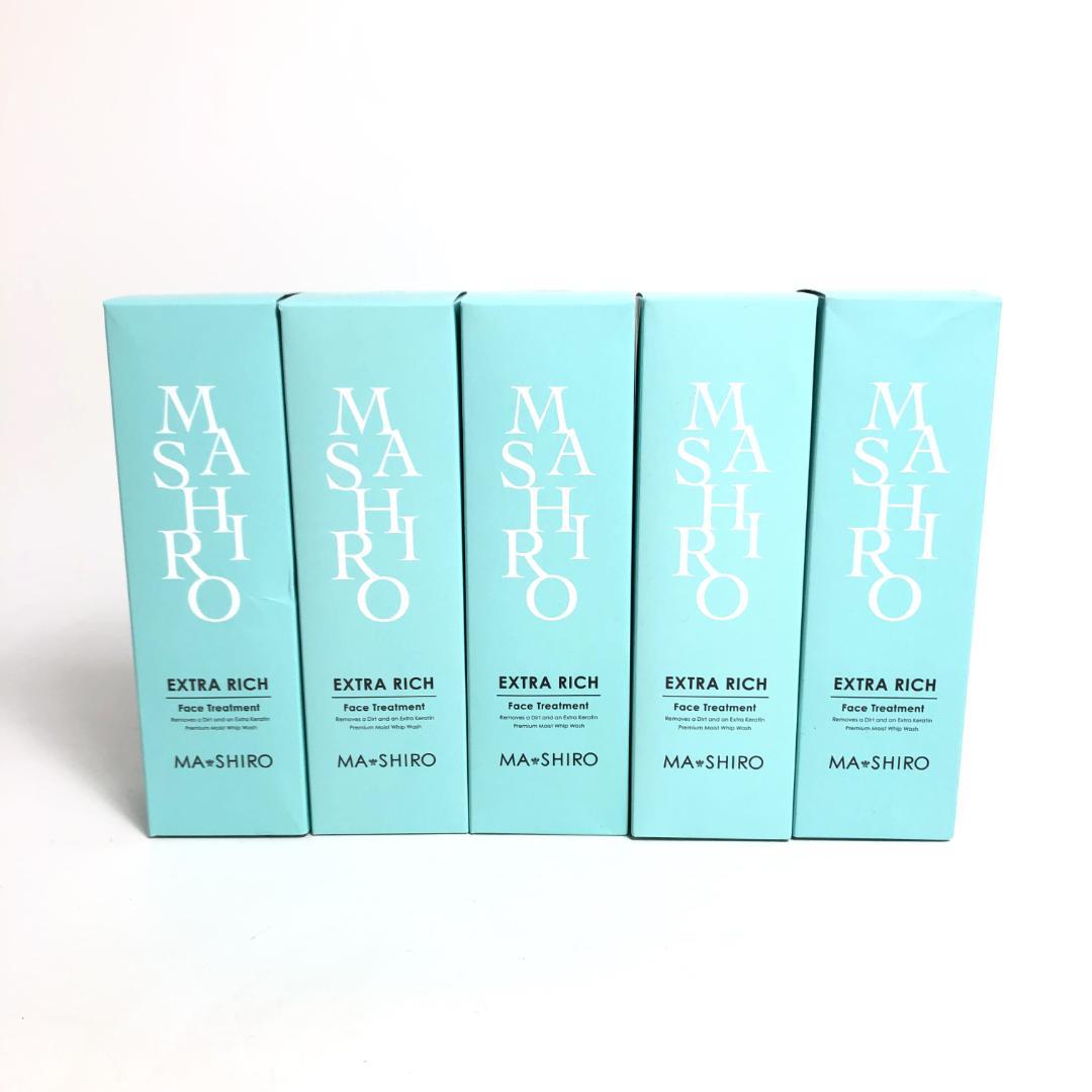 未使用◇9D1215/マ・シロ/エクストラリッチフェイストリートメント5本SET