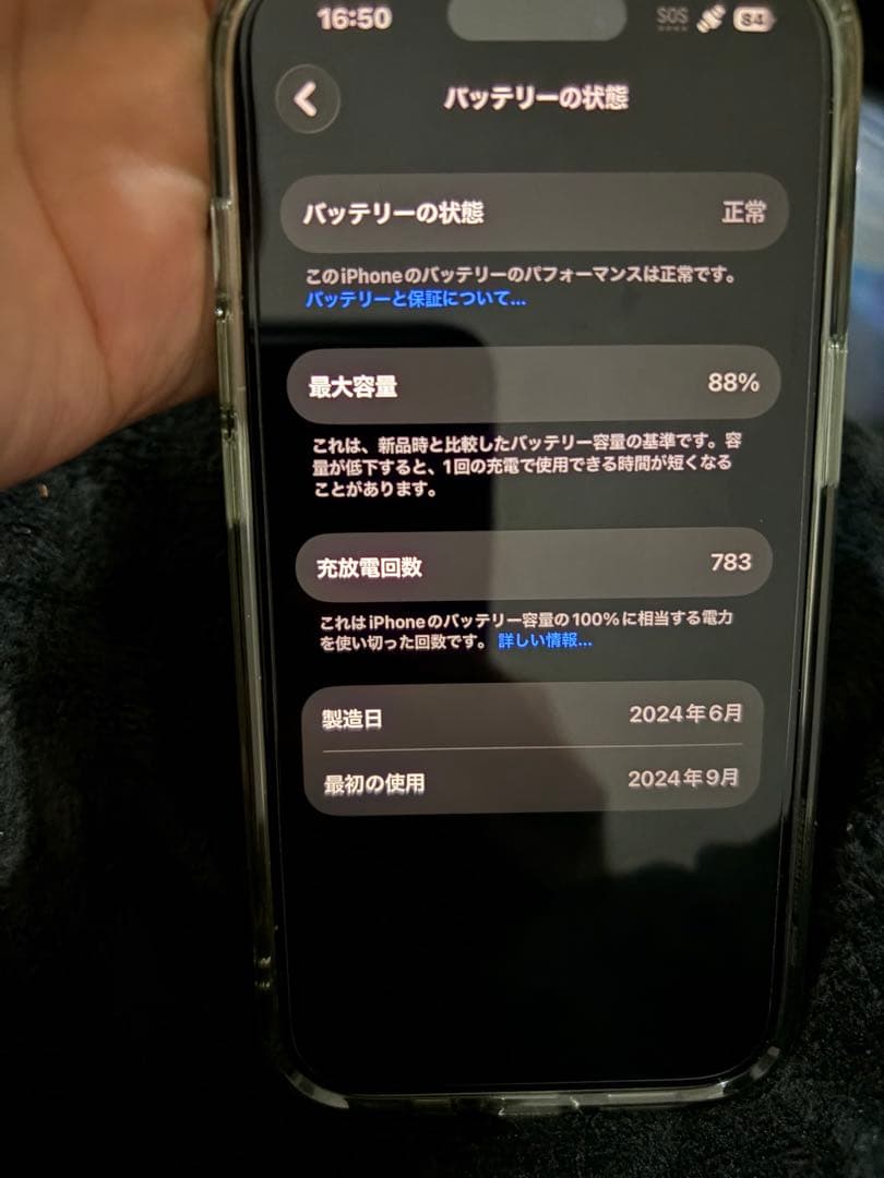 Apple iPhone 15 128G ミントグリーン 本体