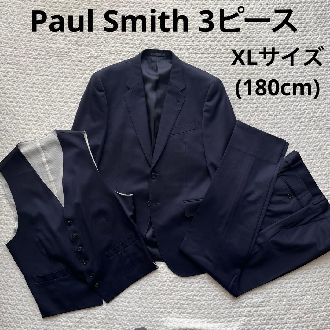 【美品】ポールスミス ロンドン 3ピース セットアップ スーツ