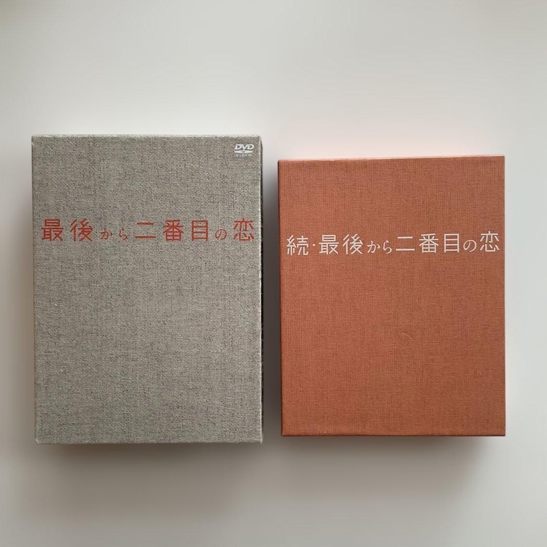 606 最後から二番目の恋 続・最後から二番目の恋 DVD-BOX