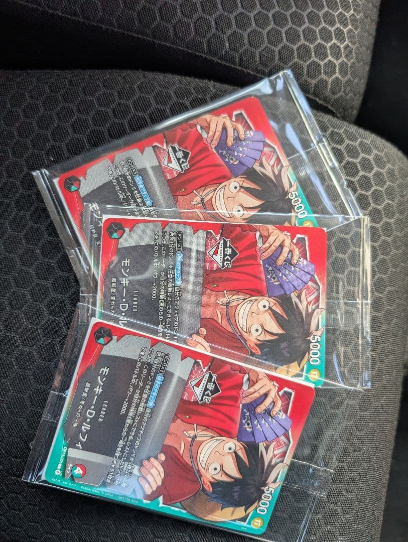 一番くじ ワンピース カードゲーム プロモ　モンキー・D・ルフィ　3枚