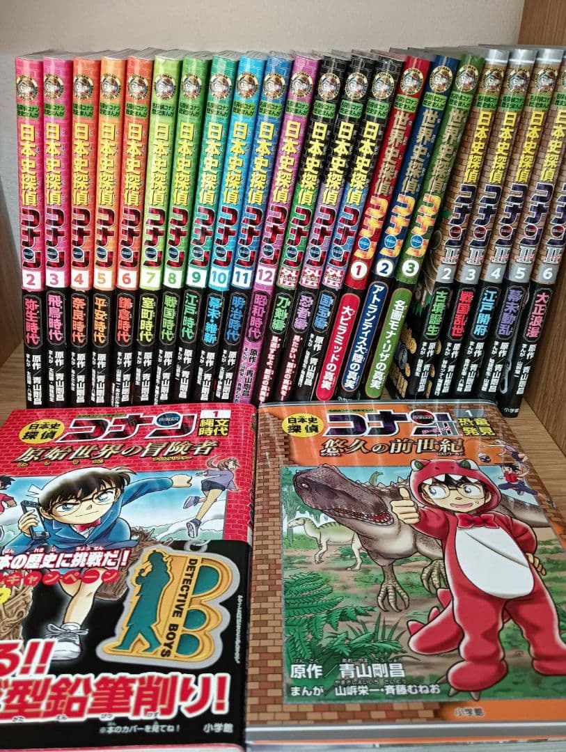 【送料込み・匿名配送】日本史探偵コナンシリーズ 全24冊セット