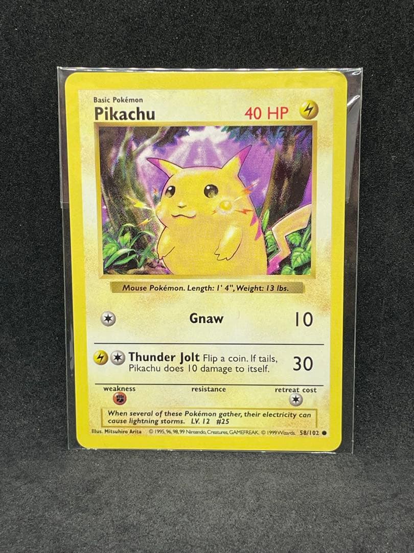 ピカチュウ　英語　58 eカード　エラー　シャドーレス　イエローチーク