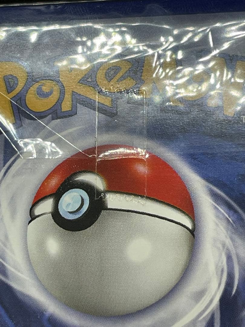 ピカチュウ　英語　58 eカード　エラー　シャドーレス　イエローチーク