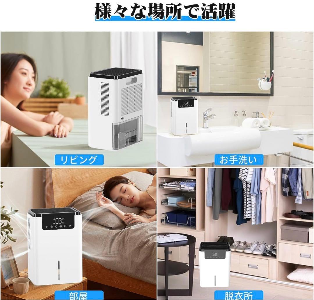 除湿機 大容量 2L 卓上除湿機 小型【鉄筋15畳 /木造７畳】