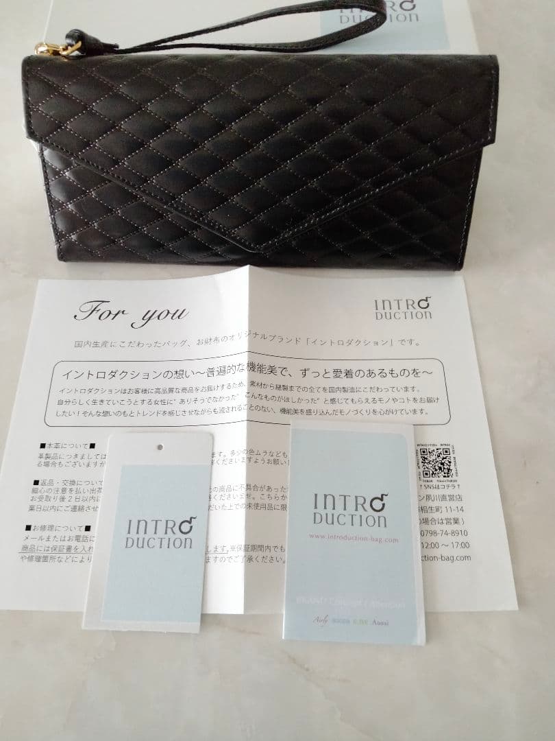 INTRODUCTION ブラック 長財布 キルティング