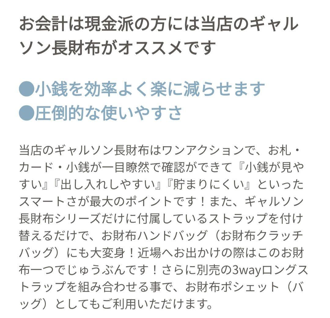 INTRODUCTION ブラック 長財布 キルティング