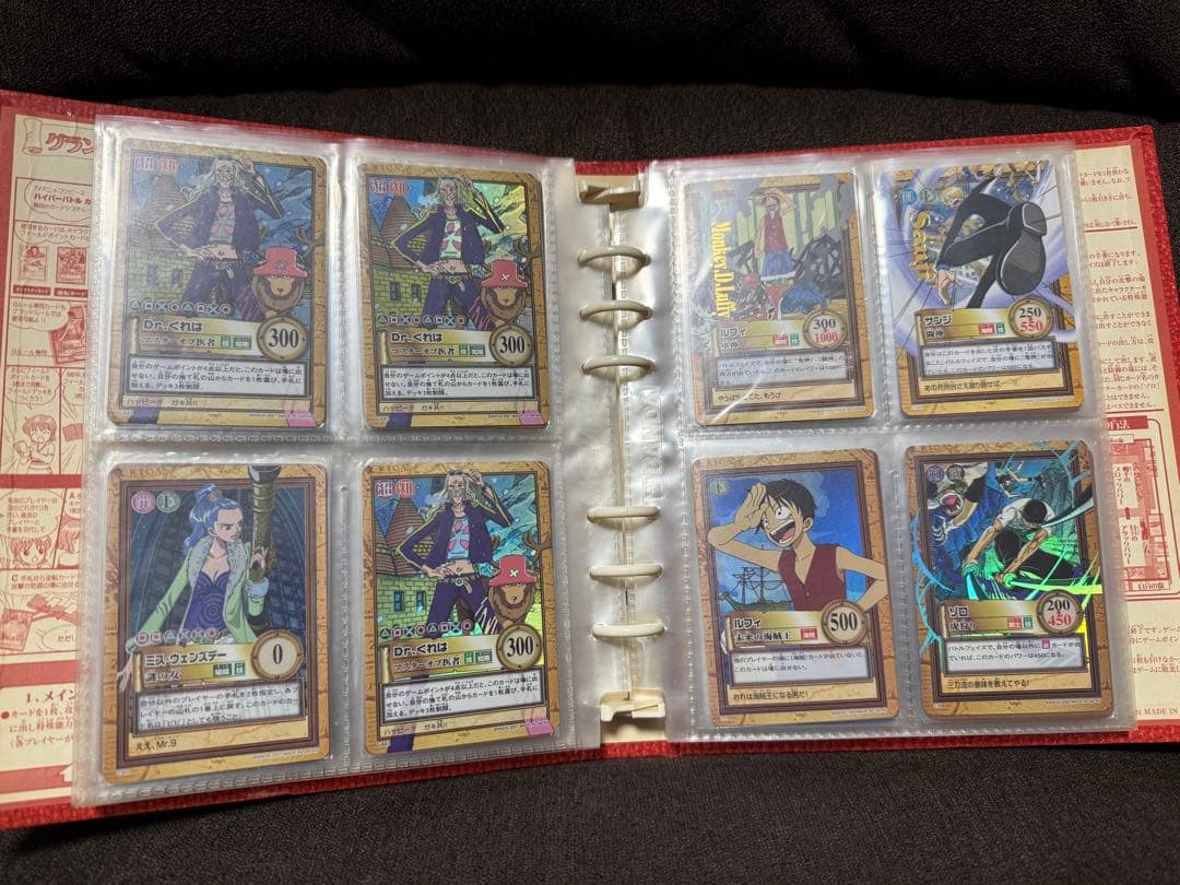 ま*も様 ワンピース　ONE PIECE カード　ハイパーバトル　希少　説明文必
