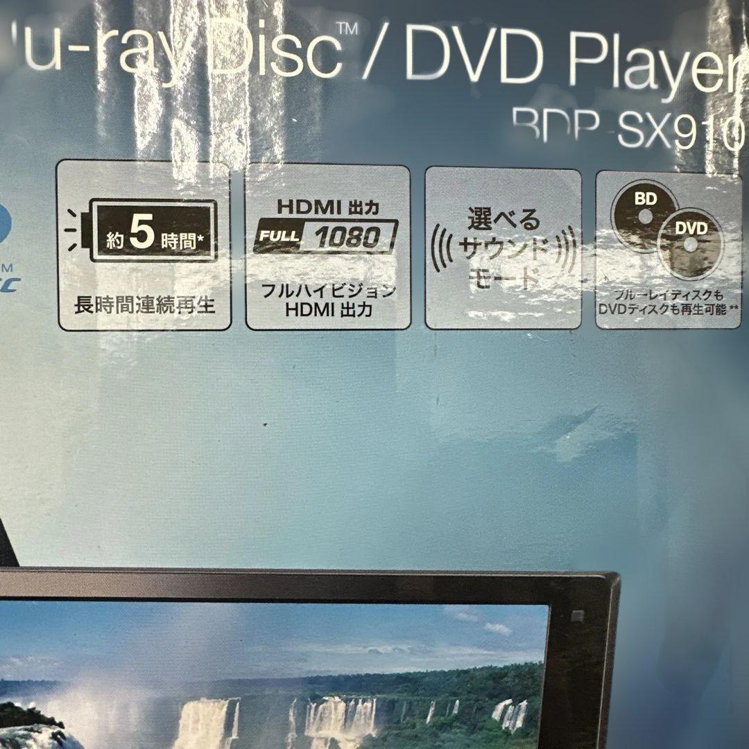 【美品✨】SONY ソニー DVDプレイヤー ブルーレイディスク 9v型