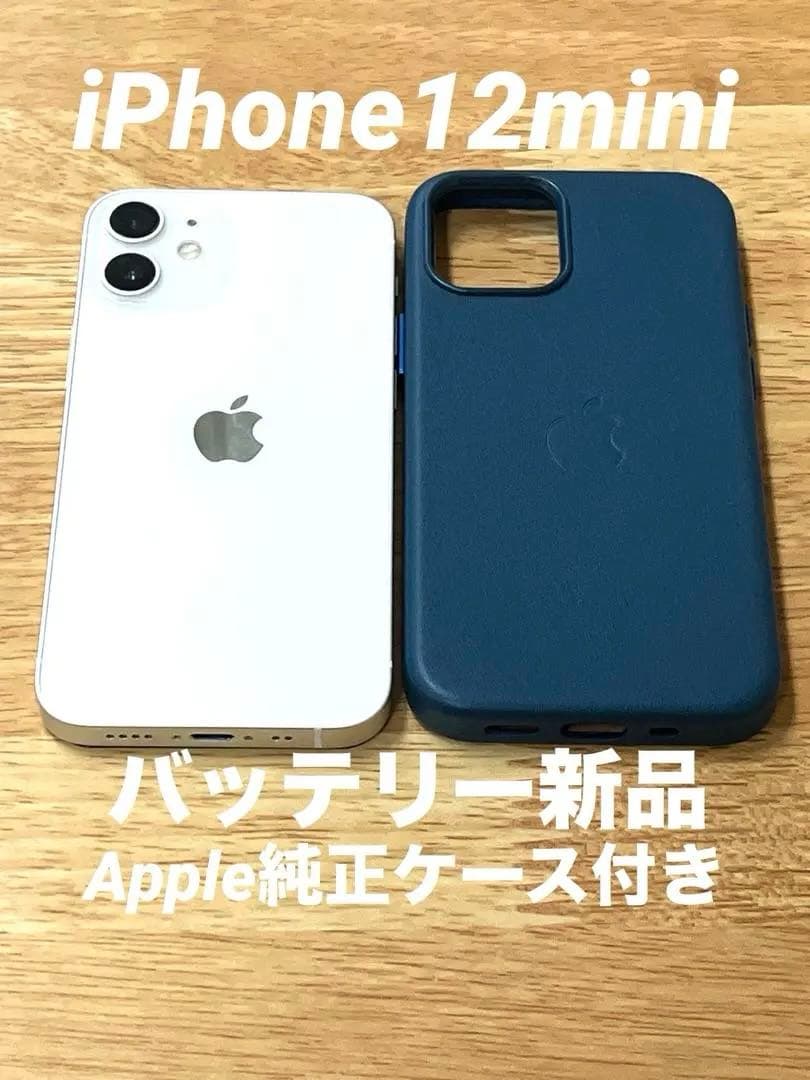 ママ　iPhone 12 mini 128 GB ホワイトSIMフリー
