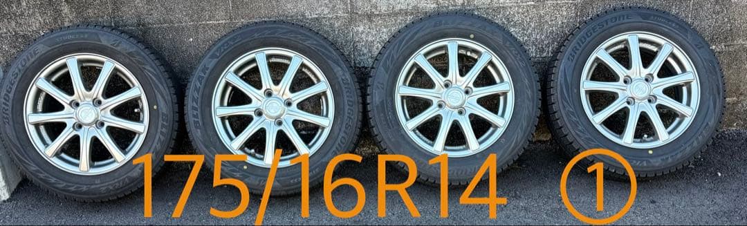 【ＪＵＮ喜】175/65R14 VRX2 スタッドレスタイヤVRX2 ①