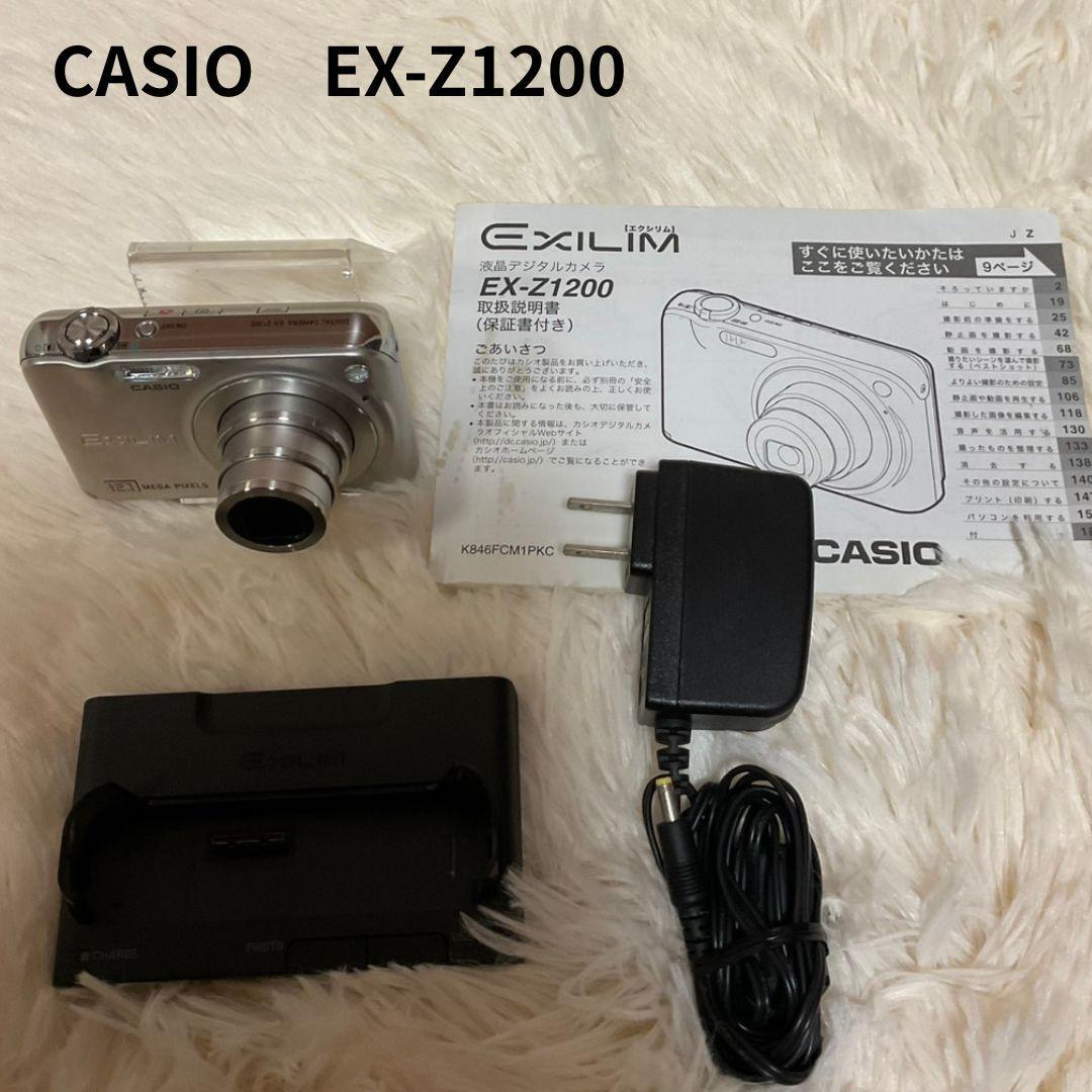 【簡易動作確認済】CASIO EXILIM EX-Z1200 デジタルカメラ