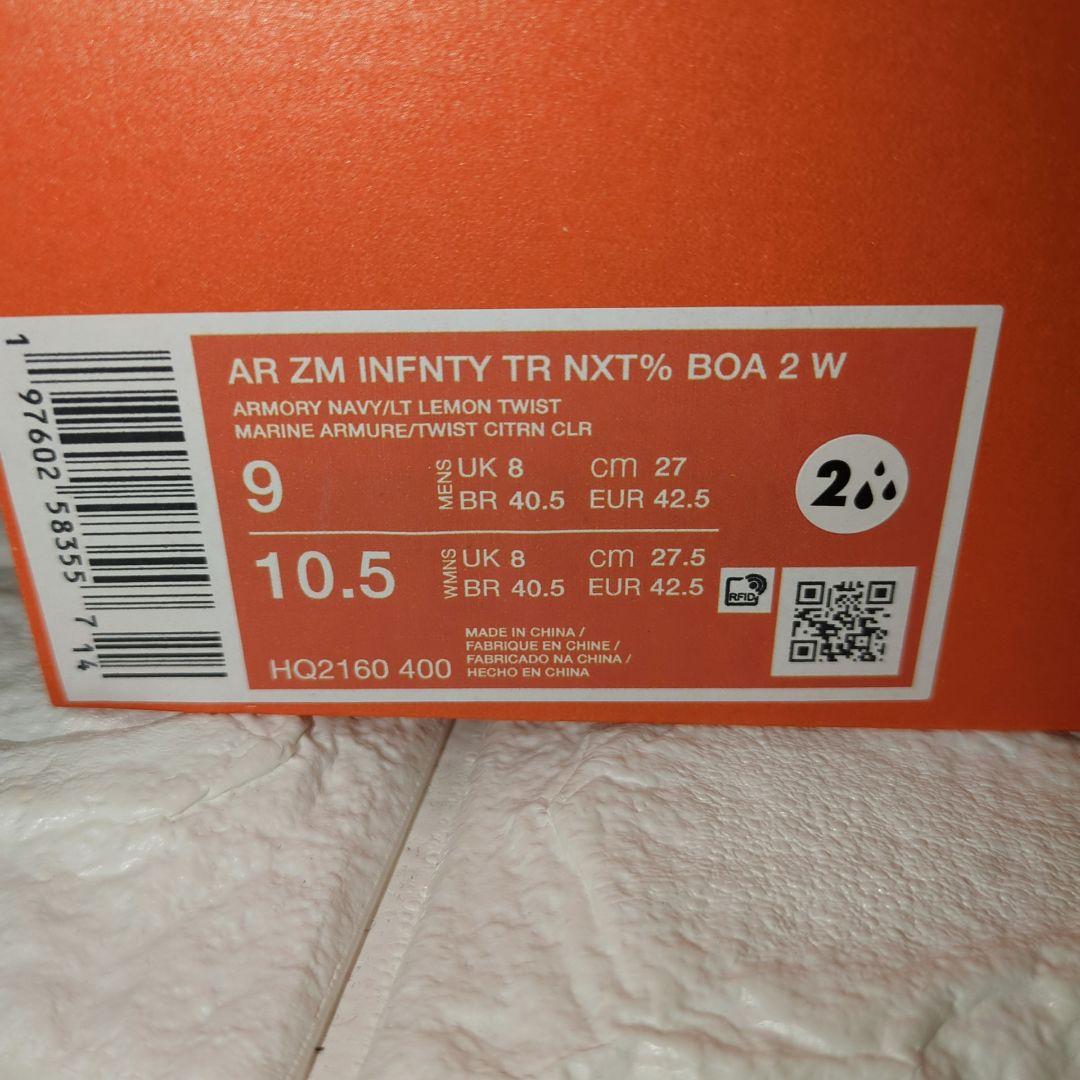 27.0 ナイキ インフィニティ ツアー BOA 2 ゴルフシューズ NIKE