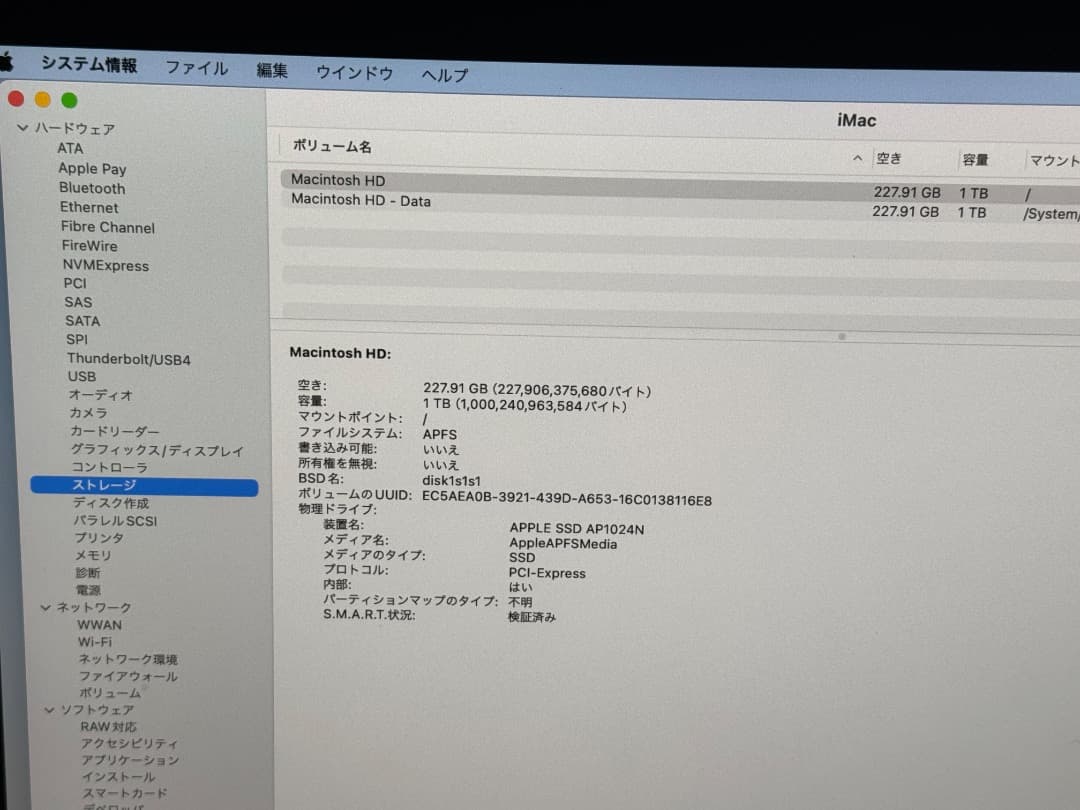 iMac5K(27”)2020年型64GB/SSD1TB/NanoTexture