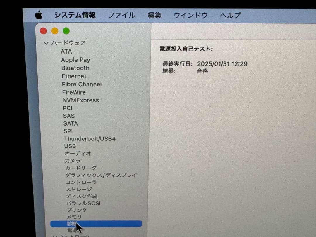 iMac5K(27”)2020年型64GB/SSD1TB/NanoTexture