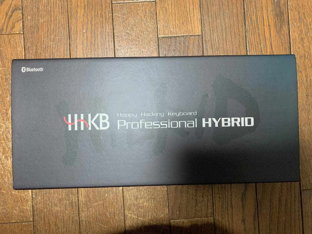 HHKB Professional HYBRID Type-S US配列 2個