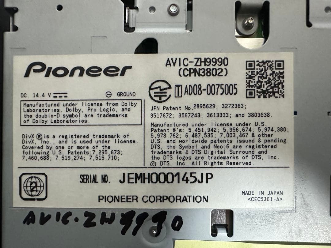 Pioneer Cyber Navi AVIC-ZH9990ラジオチューナー