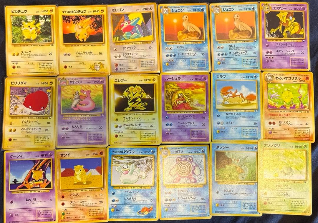 ポケモンカードセット 約75枚 日本語