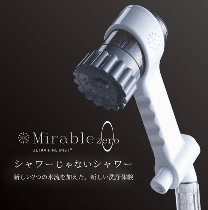 サイエンス ミラブルzero（ミラブルゼロ）