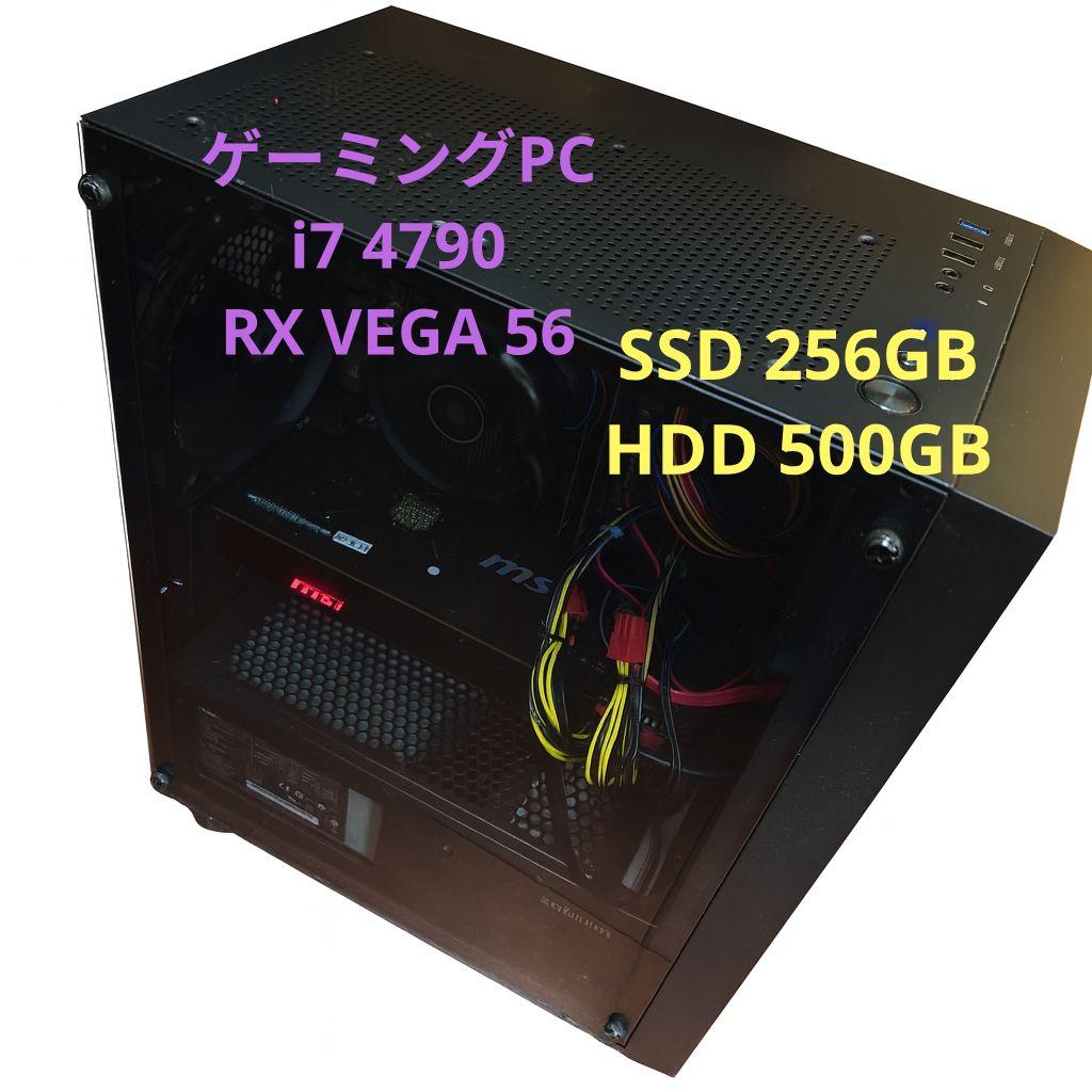 ゲーミングPC (i7 4790、RX VEGA 56、16GBメモリ)