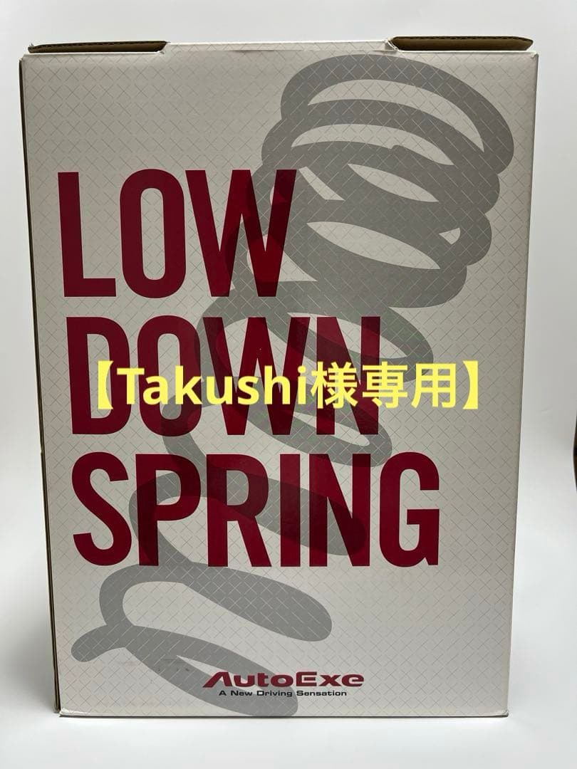 【Takushi】 ①オートエグゼ ロウダウンサス ②KPSワイトレ
