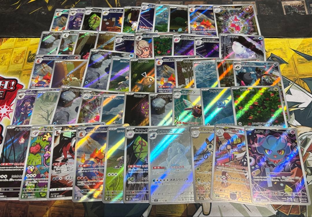 ポケモンカード　AR CHR 100枚　まとめ売り