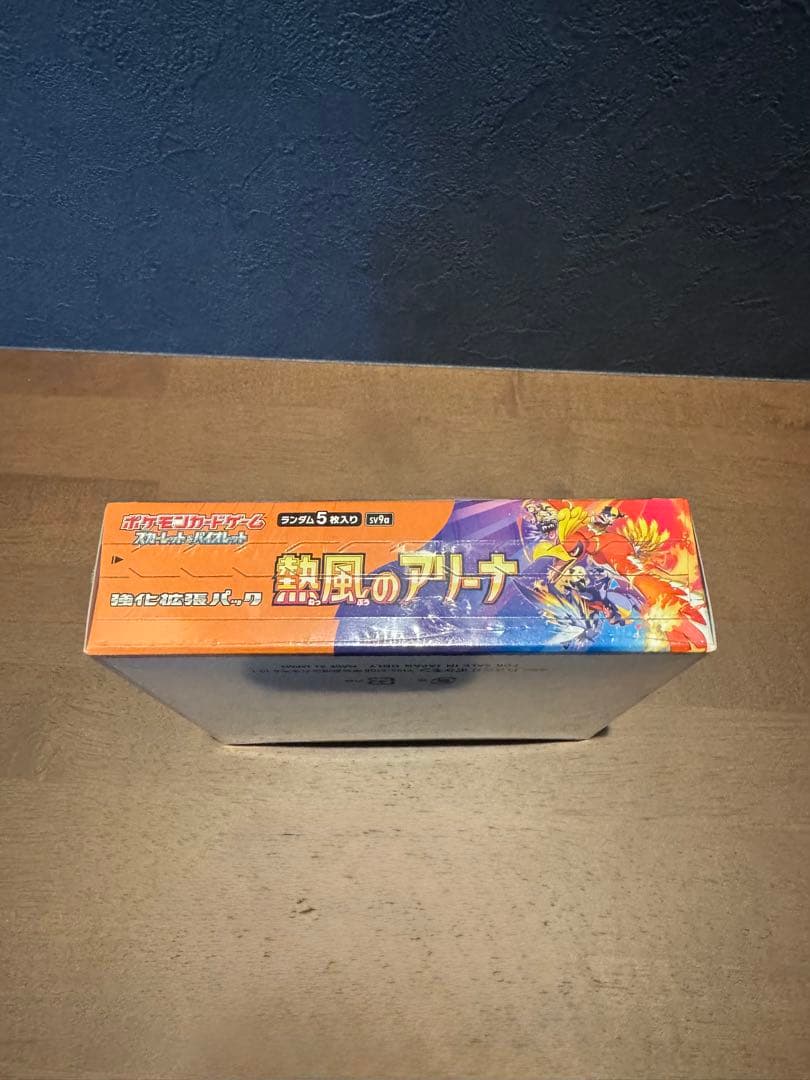 ポケモンカードゲーム メガブレイブ 熱風のアリーナ BOXセット　シュリンク付き