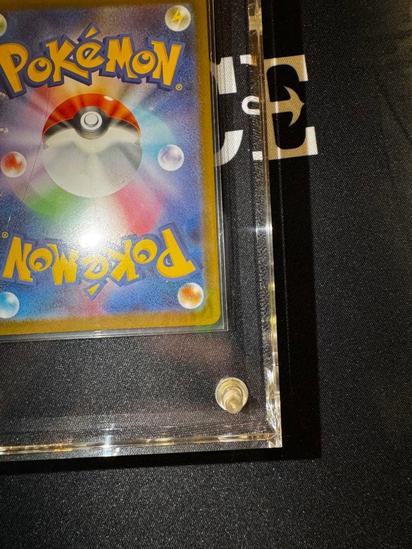 【美品】 ポケモンカードメガリザードンXex SAR 110/080