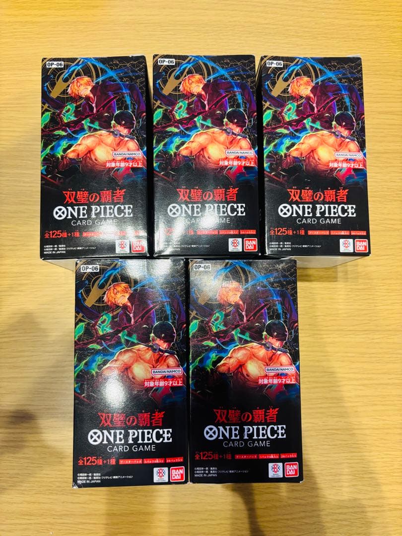 【新品未開封】ワンピースカード　双璧の覇者 12BOX＋箱潰れ1BOX
