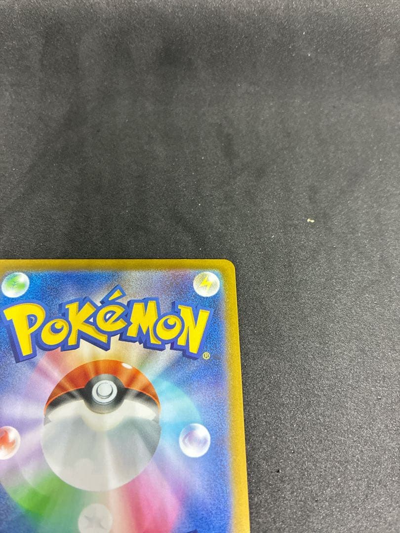 ポケカ　スタートデッキ100 イーブイ　ar 040番