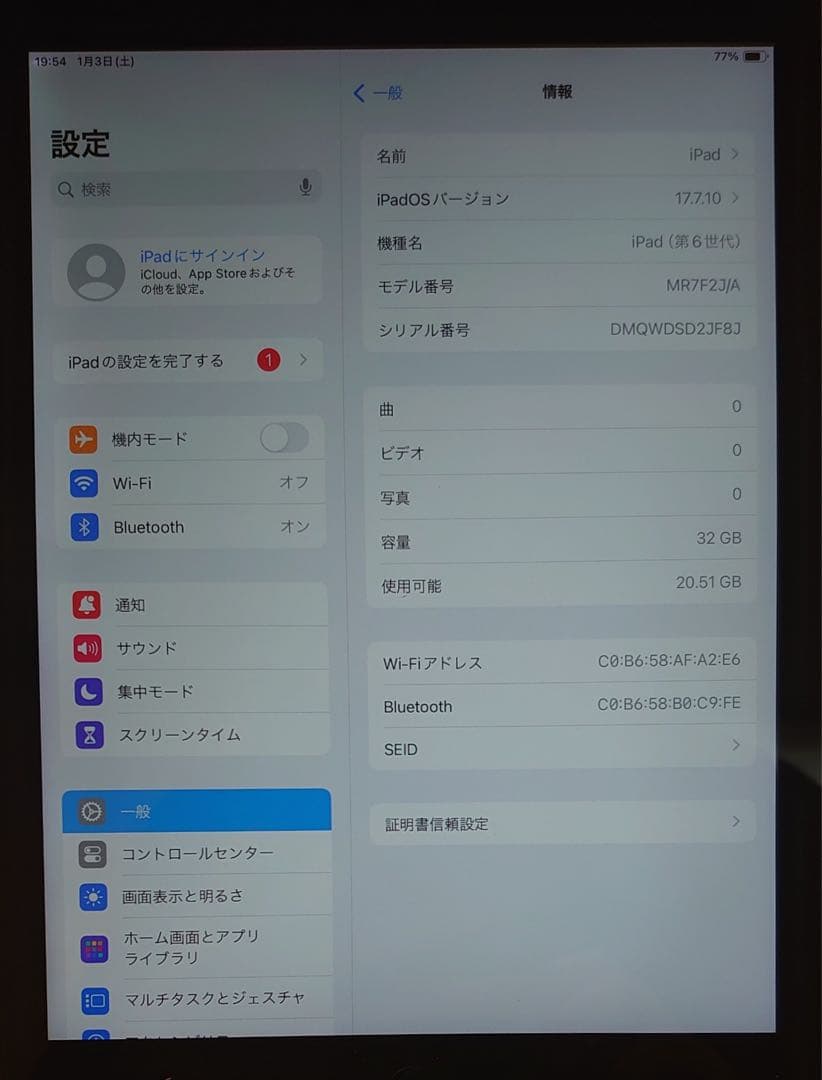 完動品液晶無傷iPad第6世代(A1893)本体32GBグレイ送料込2JF8J