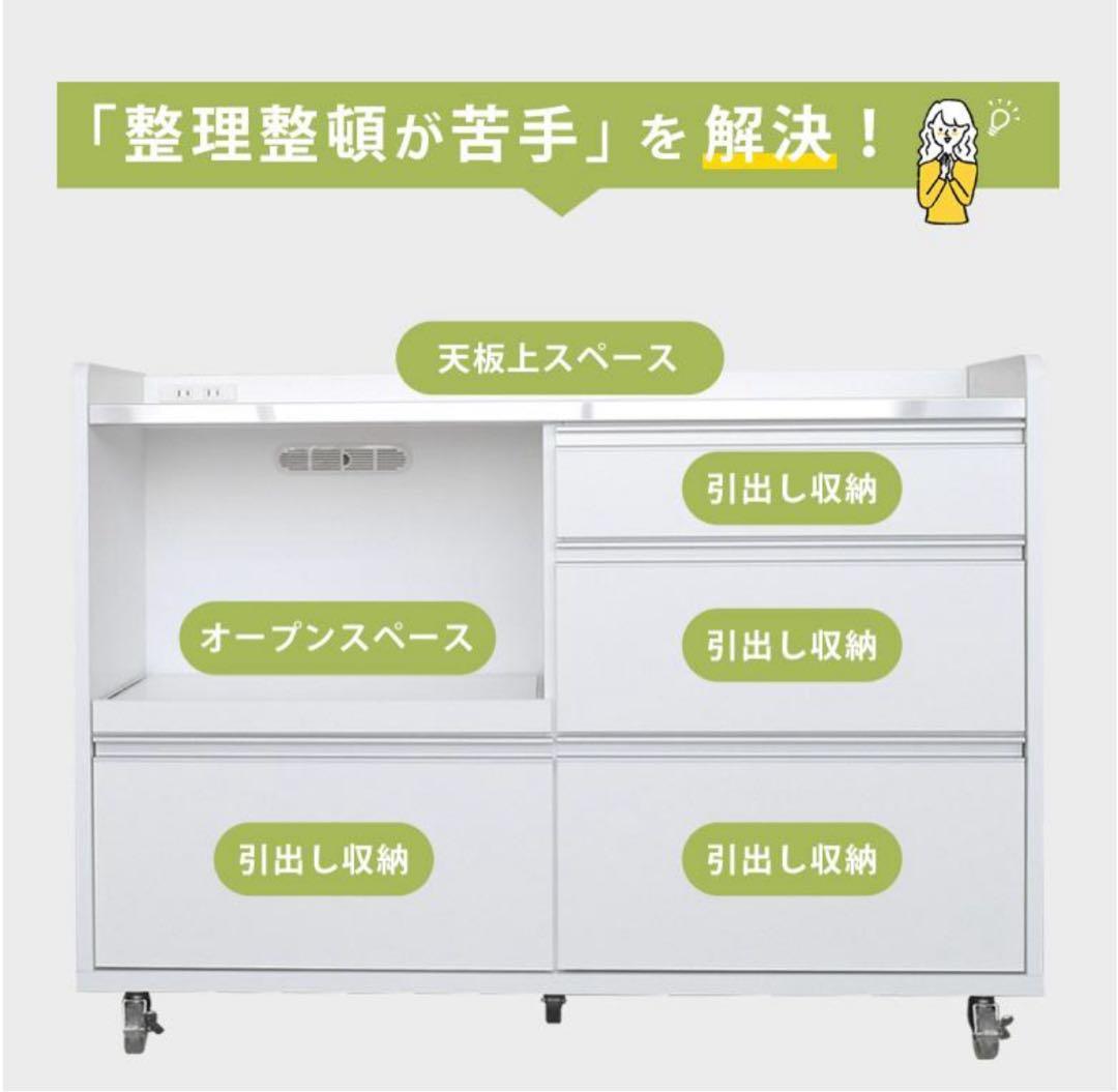 【人気商品！いまのキッチンでは物足りない方へ】キャスター付き 121cm