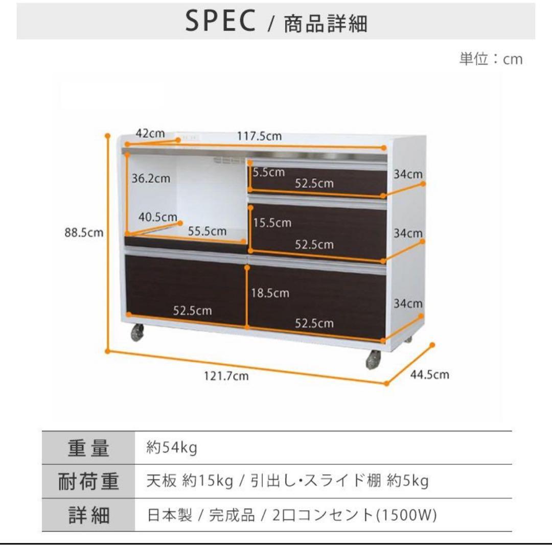 【人気商品！いまのキッチンでは物足りない方へ】キャスター付き 121cm