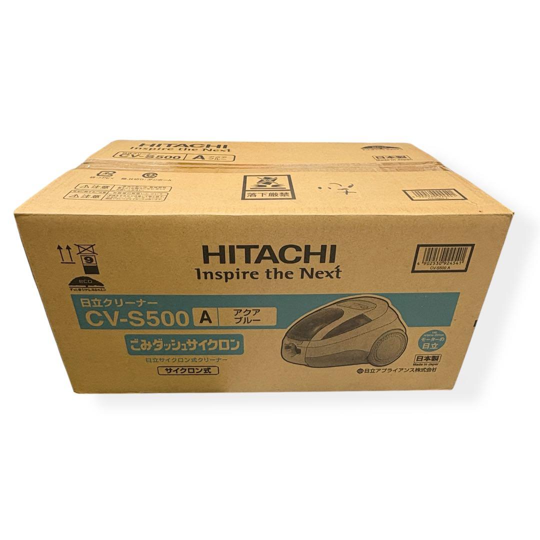 【未使用】日立 サイクロン式クリーナー CV-S500 A 2016年年製