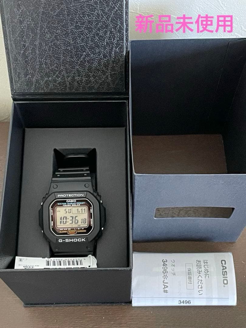 G-SHOCK G-5600UE -1JFデジタル腕時計