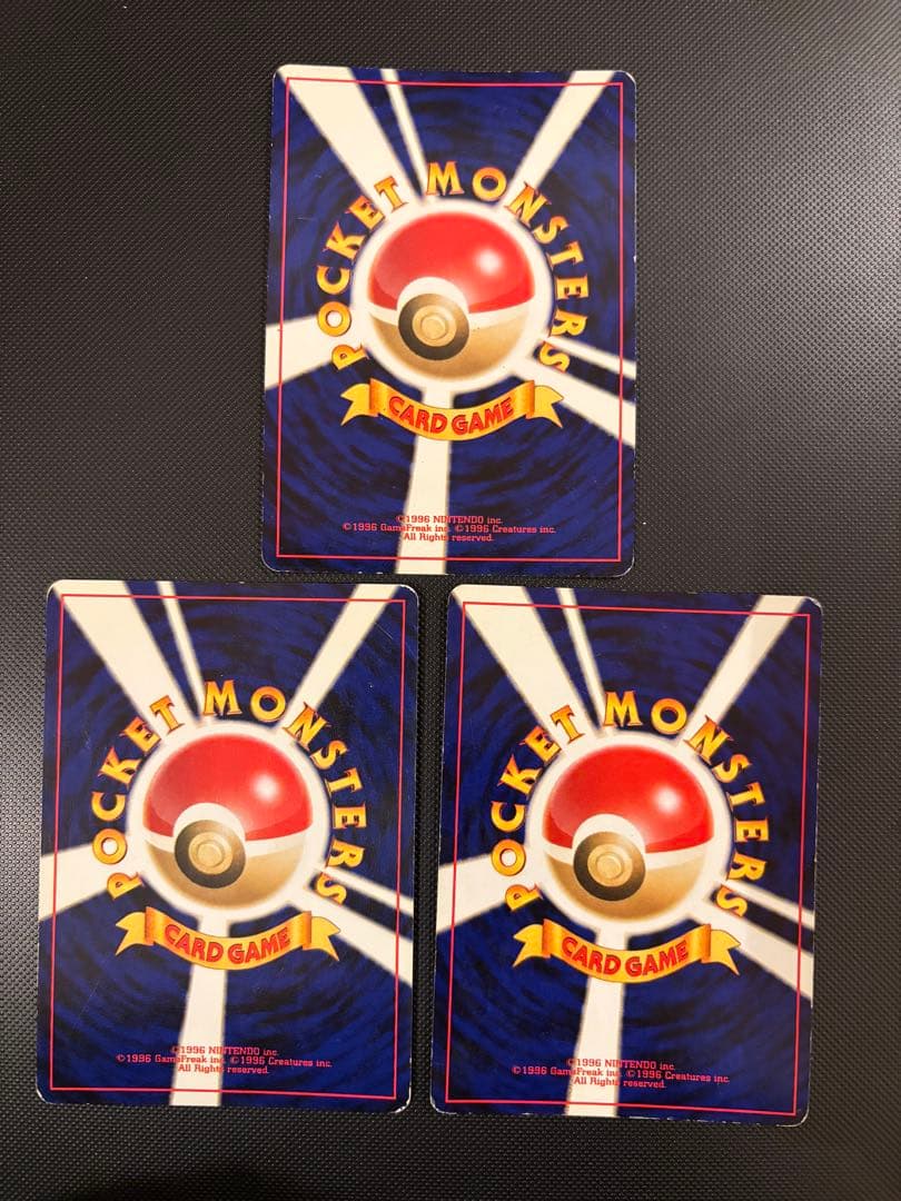 旧裏　美品・準美品　エンテイ　スイクン　ライコウ　バンギラス　★neo 渦巻あり