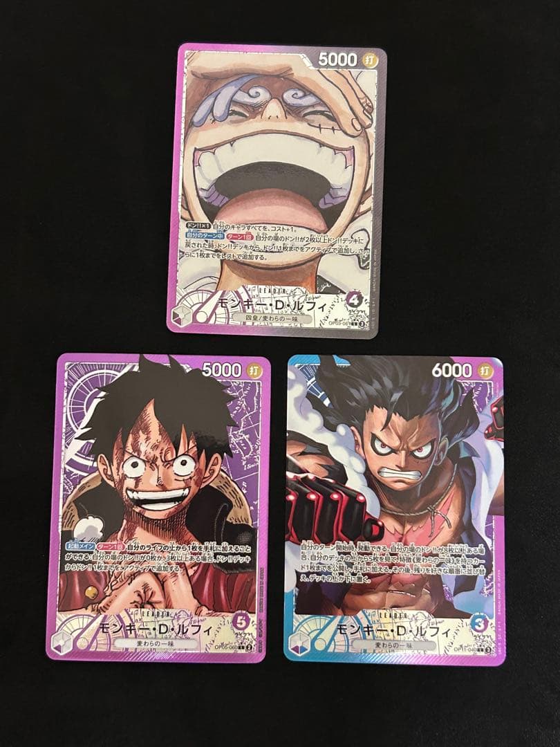 ニカ　ルフィ　リーパラ　OP05-060 OP11-040 OP09-061