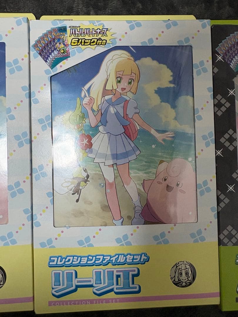 ポケモンカードゲーム　コレクションファイルセットN リーリエ