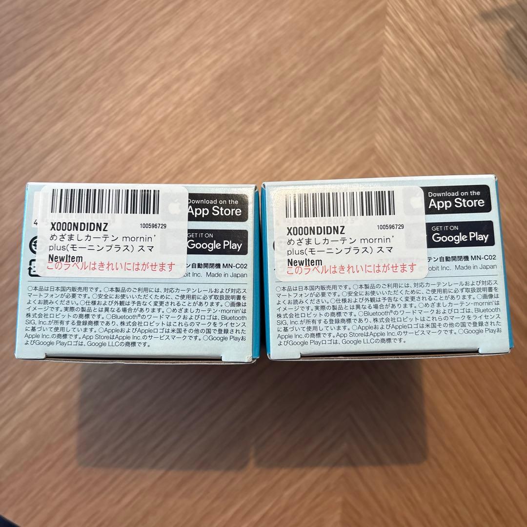 新品未開封 mornin'+ Bluetoothデバイス めざましカーテン