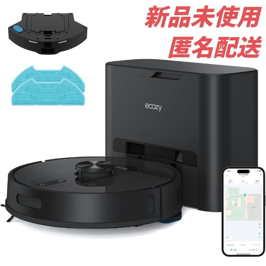 エコジー ロボット掃除機 水拭き両用 自動ゴミ収集 RV-SL350B