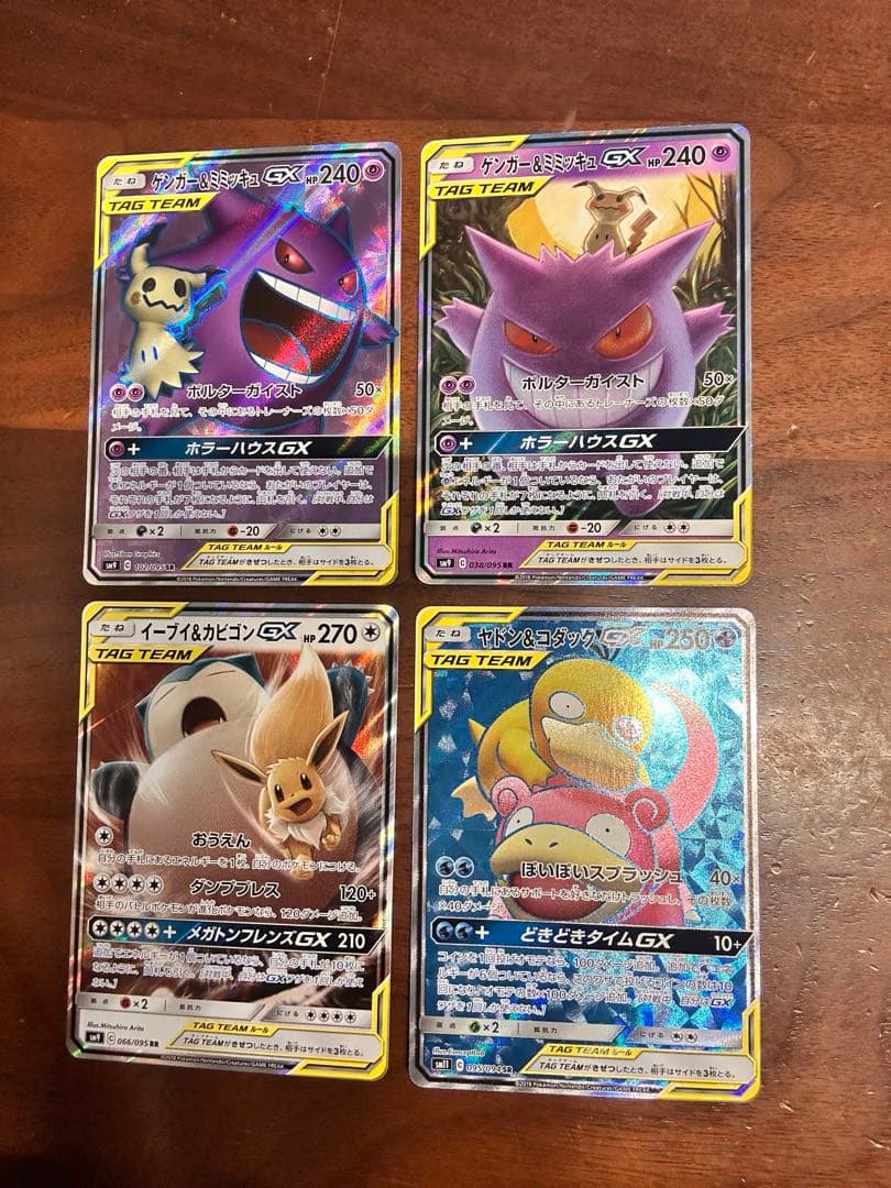 ポケカ セット売り