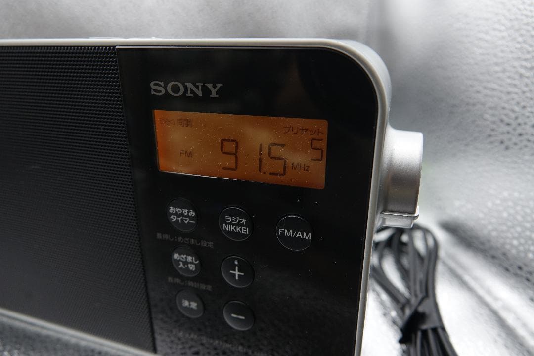 SONY FM AM シンセサイザーラジオ　 ICF-M780N