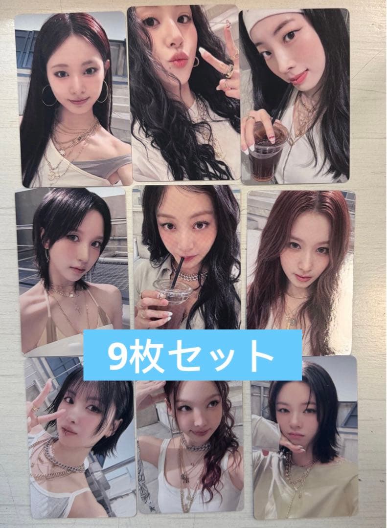 TWICE THISISFOR 中国一直娱yizhiyu トレカ 9枚セット