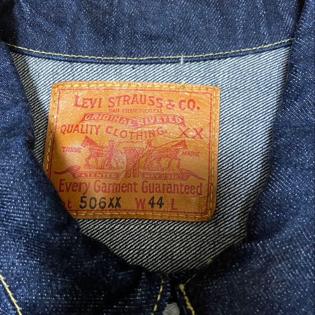 リーバイス LEVI'S VINTAGE CLOTHING 506xx 日本製