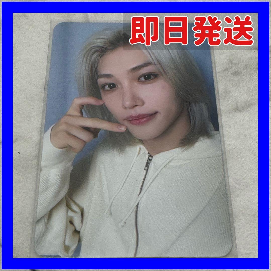 StrayKids スキズ トレカ フィリックス kwave STAY4期 限定