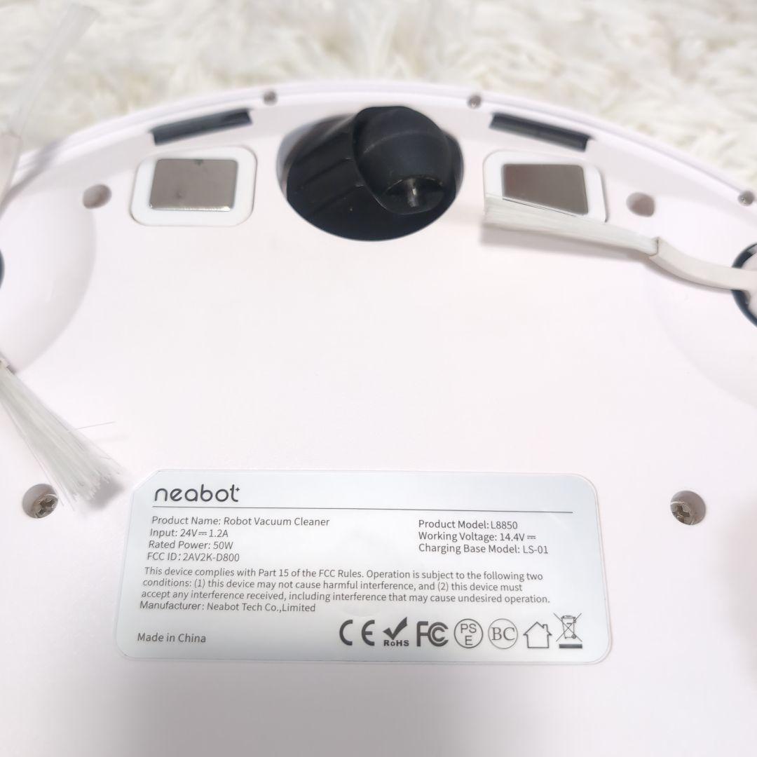 neabot N1 Nomo Plus 自動ゴミ排出 ロボット掃除機　水拭き