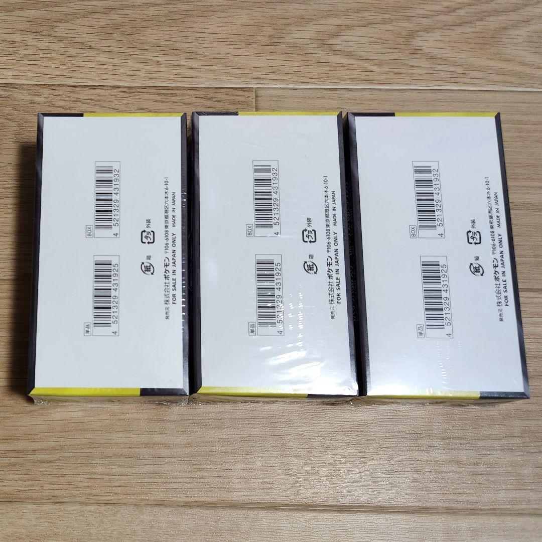ポケモンカード MEGAドリームex 3BOX シュリンク付き未開封